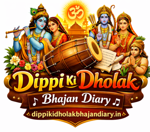 Dippi Ki Dholak Bhajan Diary Logo